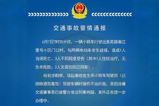 滕哈赫：当你掌控局面时应该轻松取胜，球队在最后阶段缺乏纪律性